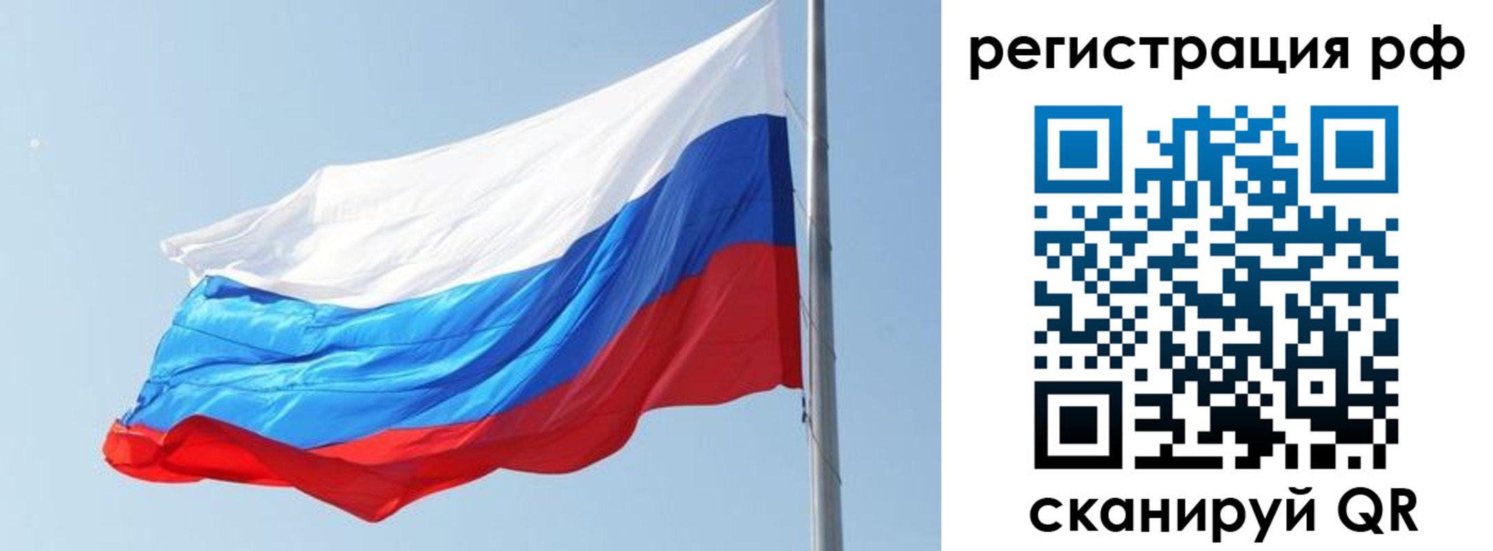 прописка иностранных граждан в Петухово