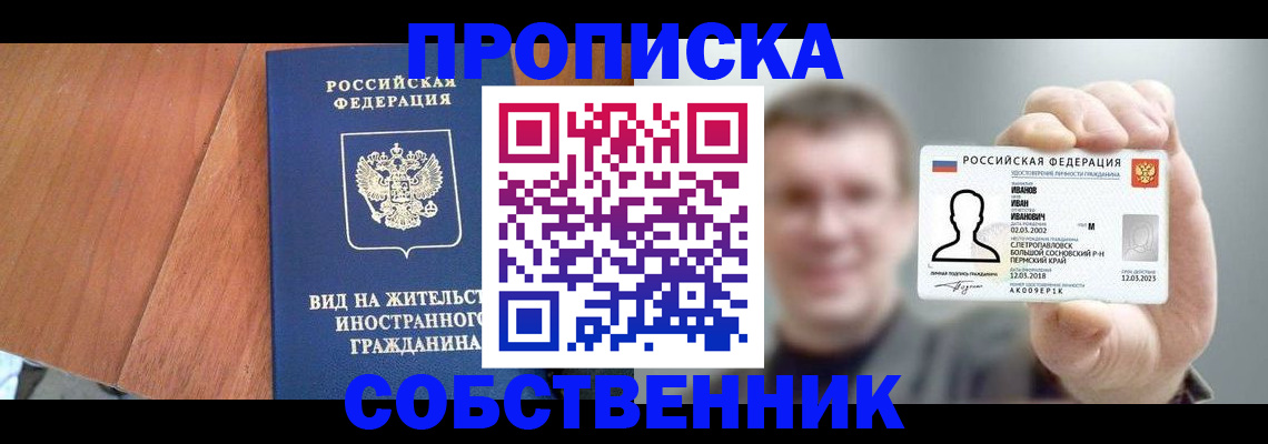 регистрация для дет. сада в Петухово